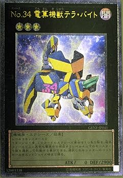 遊戯王 - はや Amazon.co.jp: 遊戯王カード 早すぎた埋葬 SD3-JP018N : ホビー